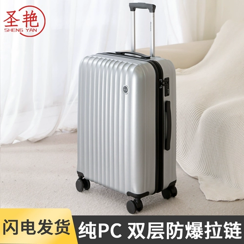 Высококачественный чемодан, прочный самолет, материал, новая коллекция