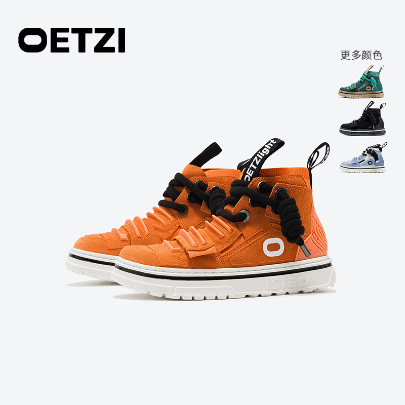 OETZI秋冬款厚底高帮丑萌鞋女2025增高休闲工装靴子男小众潮牌