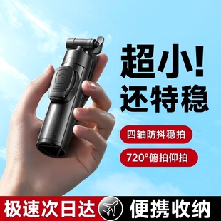 李森2025新款迷你自拍杆 碳素合金钢三脚架带蓝牙遥控 支援360度