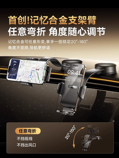 李森车载手机支架汽车导航专用2025新款车用吸盘新型固定车内支撑