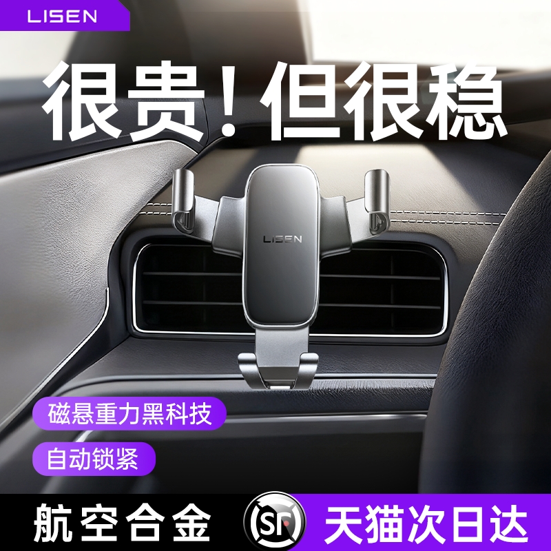 【磁悬浮重力黑科技】