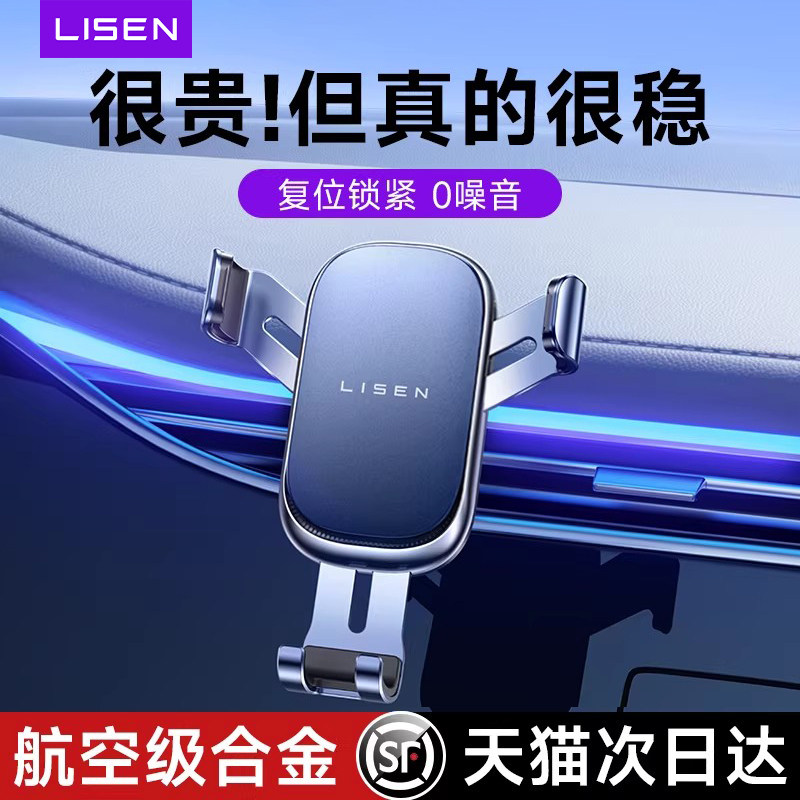 横屏锁紧航空合金超级爆品