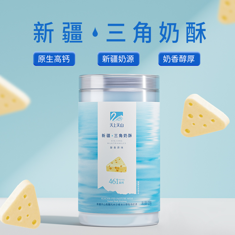 营养加分，助力成长