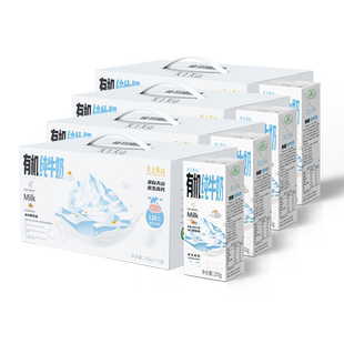 新日期新疆发货天上天山儿童成人有机高钙纯牛奶200毫升*10盒*4箱