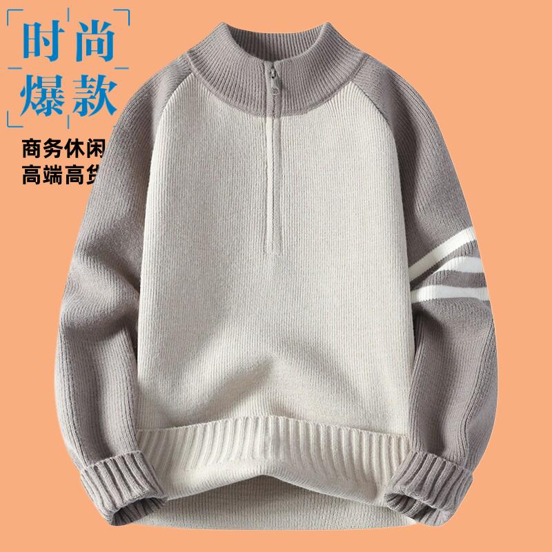 秋冬季针织衫新款拼接拉链毛衣立