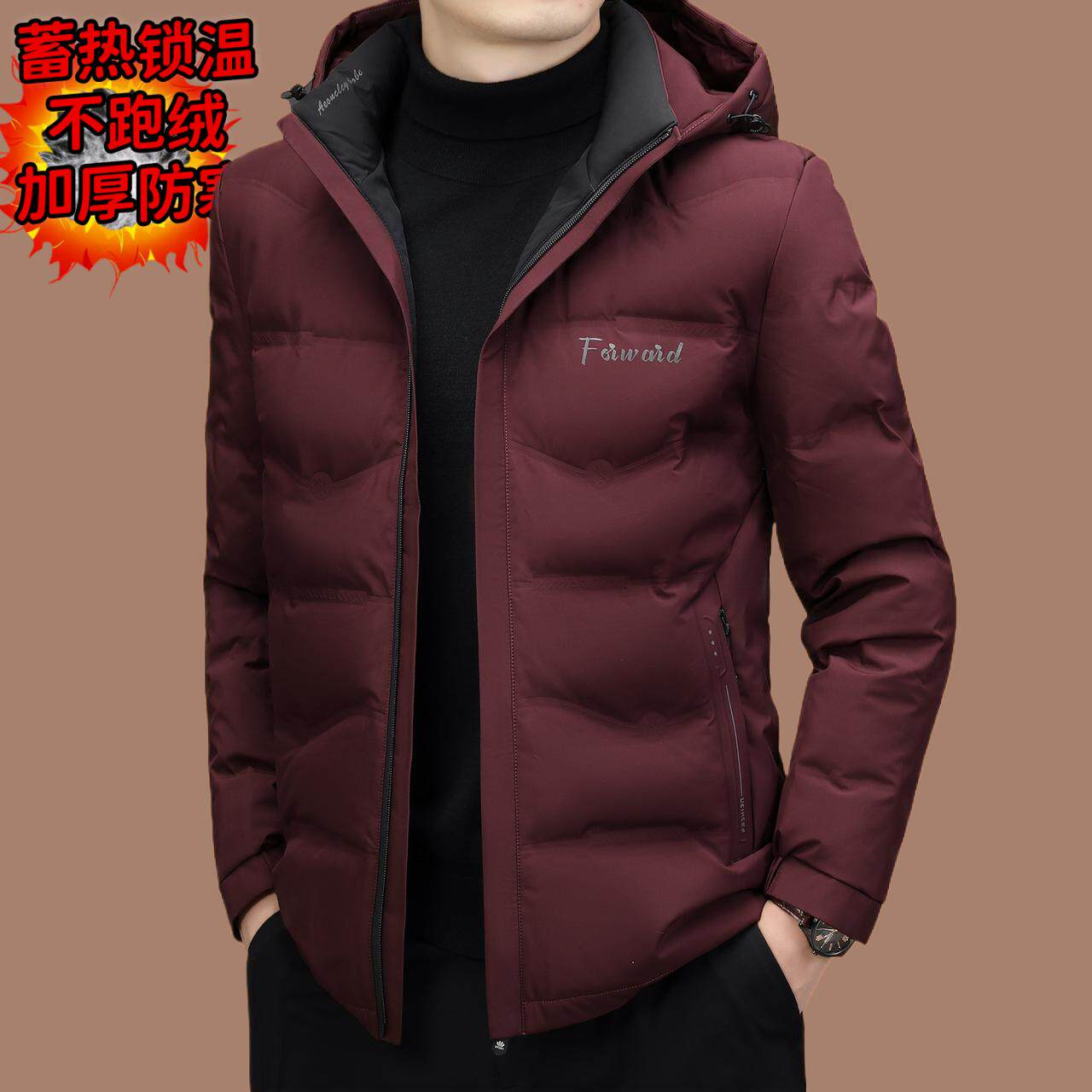 抗皱冬季白鸭绒羽绒服男新款中青年高档防寒服爸爸装加厚保暖外套