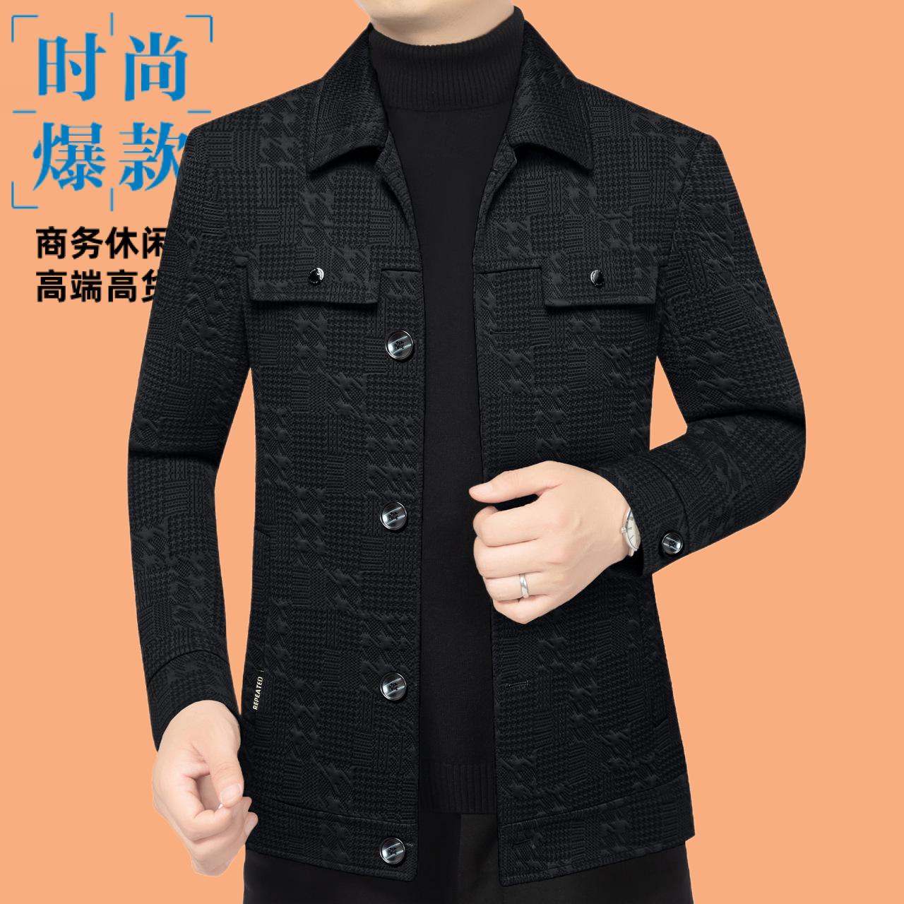 秋季新款翻领中年男士休闲工装抗