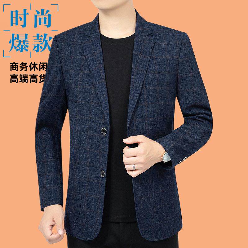 2026秋季新款中年春休闲便服单西