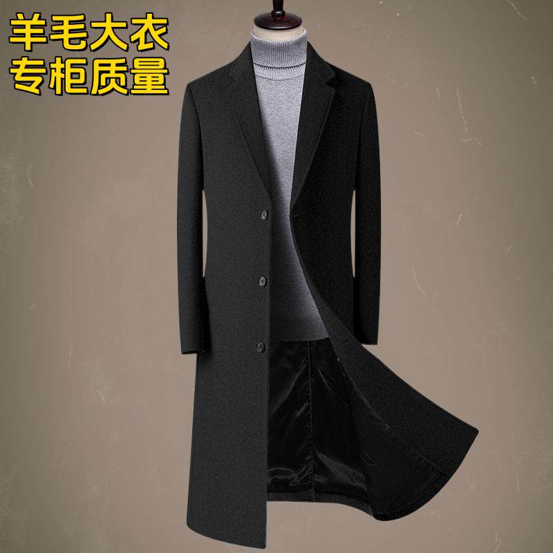 秋冬新款男士羊毛呢大衣长款过膝加棉加厚韩版修身毛呢风衣男外套