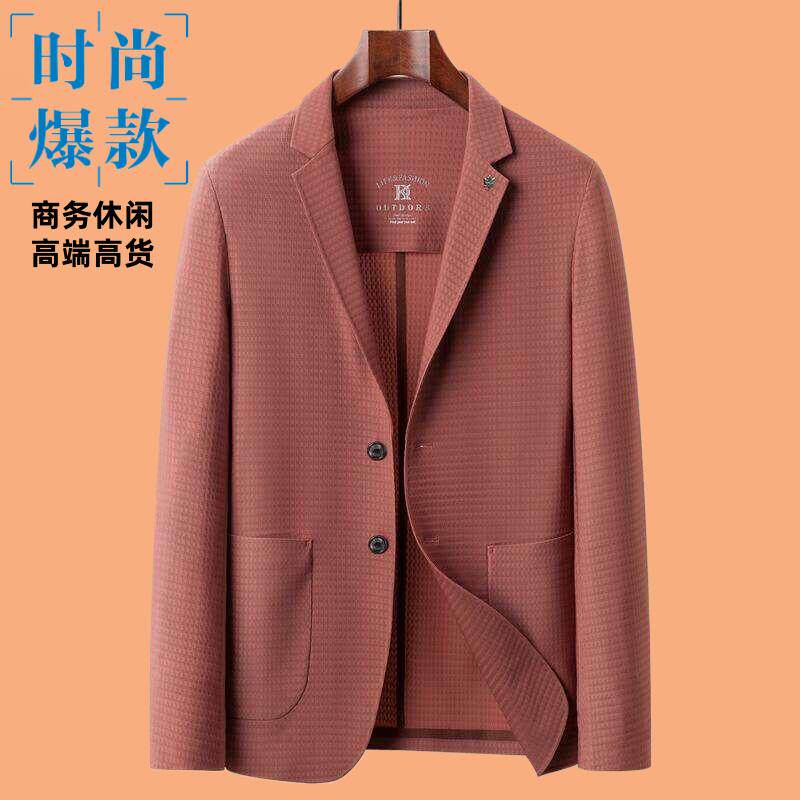 爆款夏季西装男薄款冰丝防晒西服薄外套轻薄上衣休闲韩版修身单西