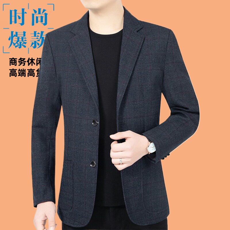 秋季新款中年西装抗休闲便服单西