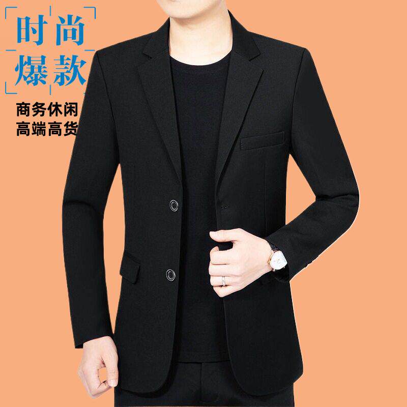 爆款春秋季新款男士休闲西装中年单西上衣服薄款韩版修身西服外套