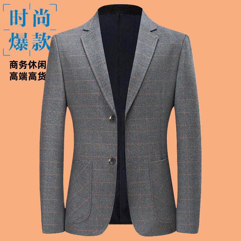 2026秋季新款中年春休闲便服单西