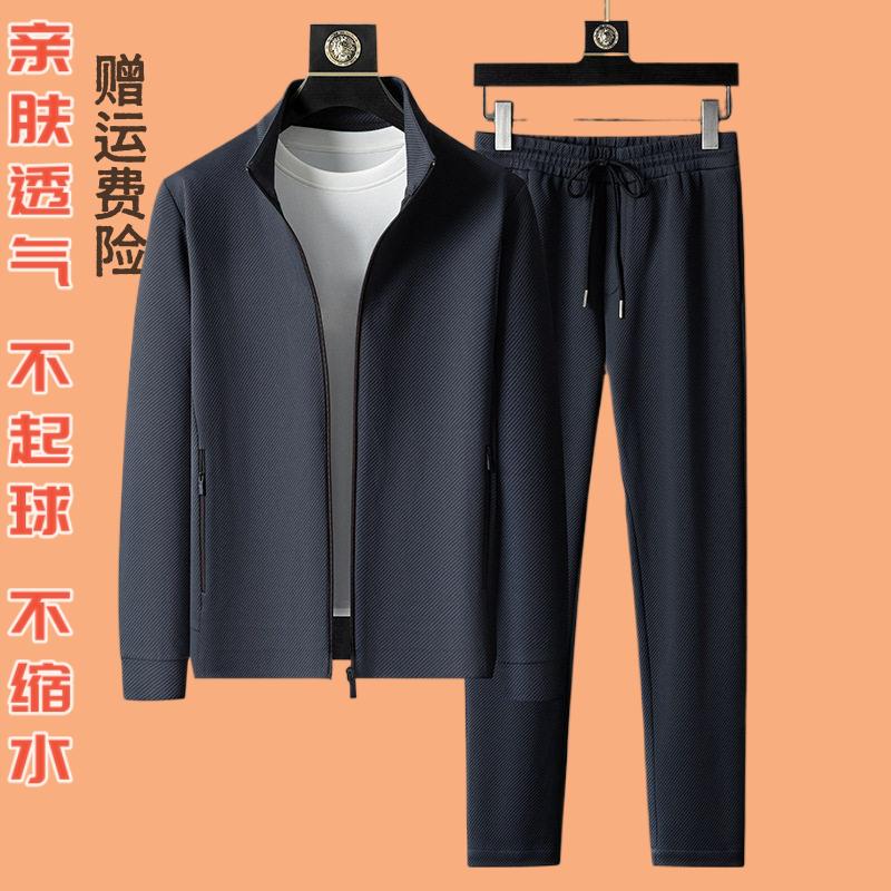 中青年秋季新款男士拉链长袖四季