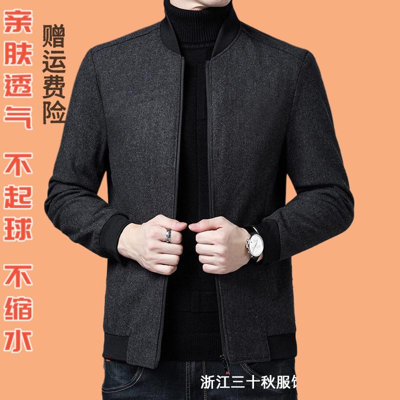 50岁秋季中年男士外套呢子休闲抗
