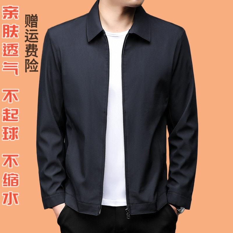 秋季新款男式行政夹克翻领宽松抗