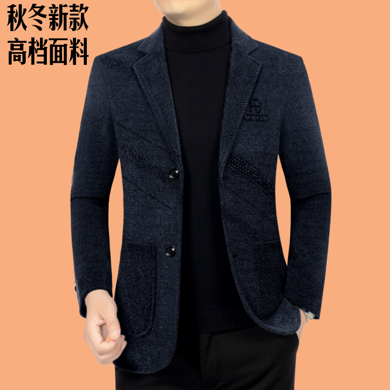 商务休闲法兰绒西服男士外套
