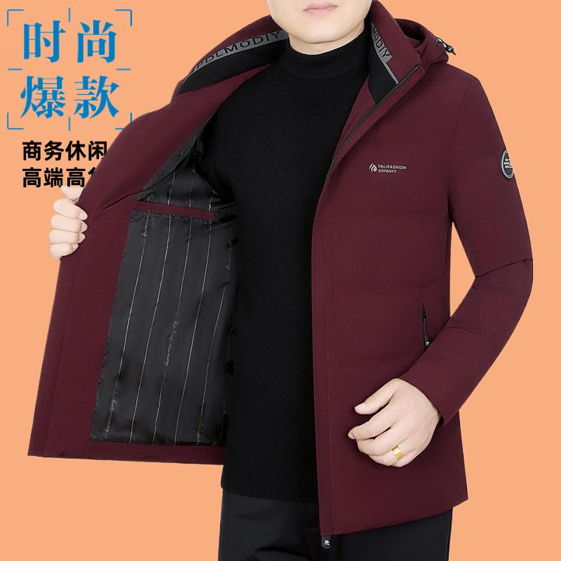 2026冬季白鸭绒羽绒服男新款中青年高档防寒服爸爸装加厚保暖外套