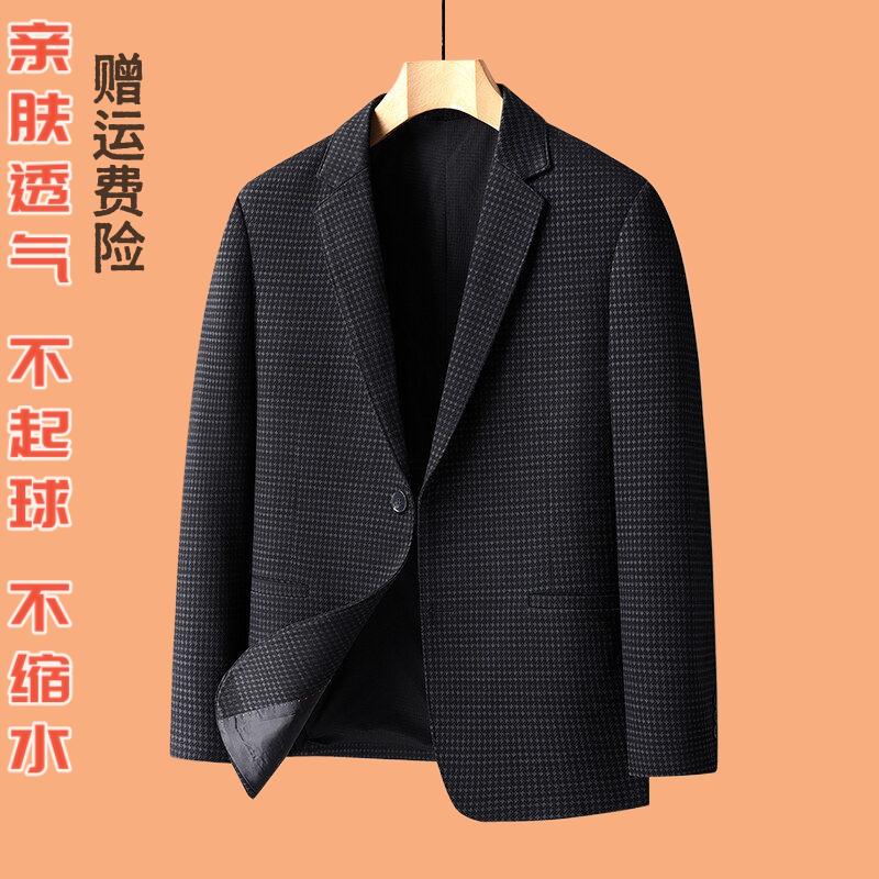 小格子秋季新款西装休闲便服单西