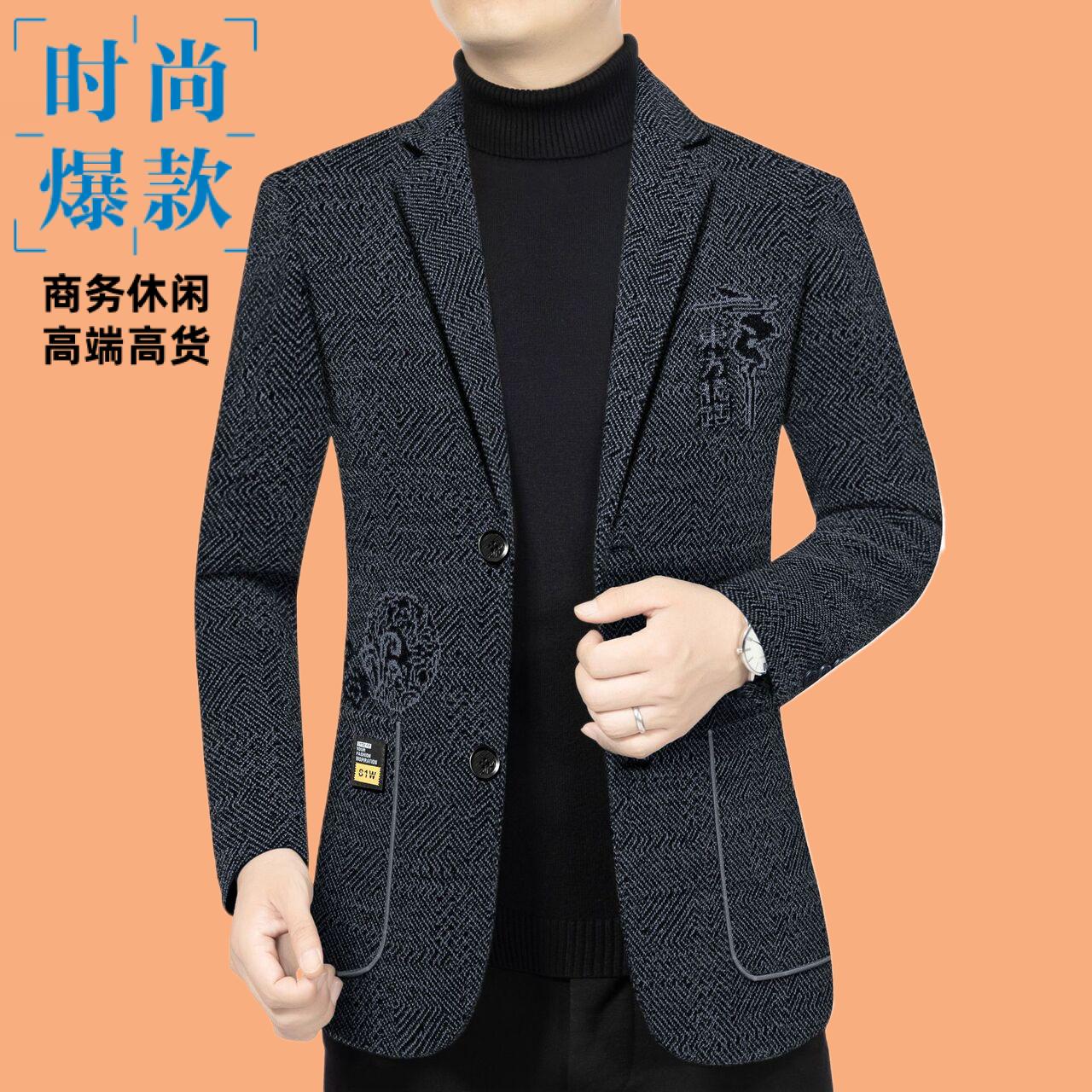 雪尼尔秋季新款中年休闲便服单西