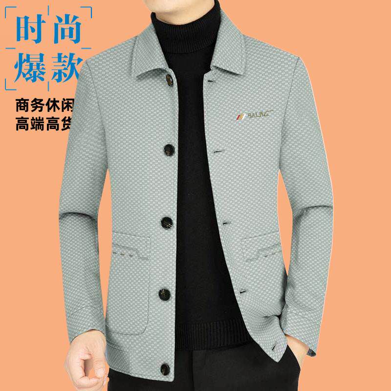 2026春秋季新款中年男士休闲夹克衫短款外套爸爸时尚高档翻领夹克