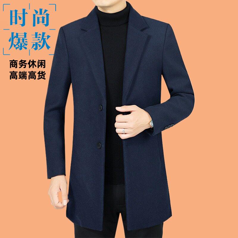 秋冬季毛呢大衣中年中长男常规款