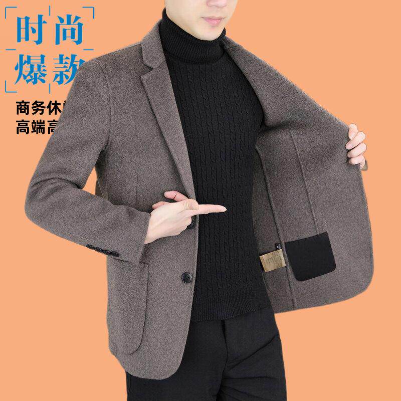 手工毛呢大衣男士秋冬短款常规款
