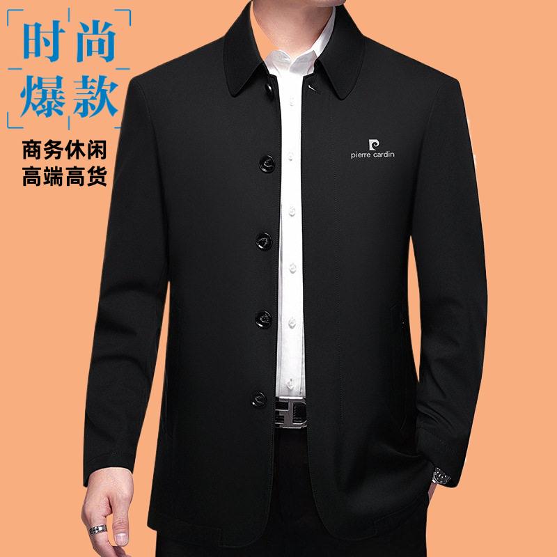 茄克衫秋季新款翻领中年男士休闲