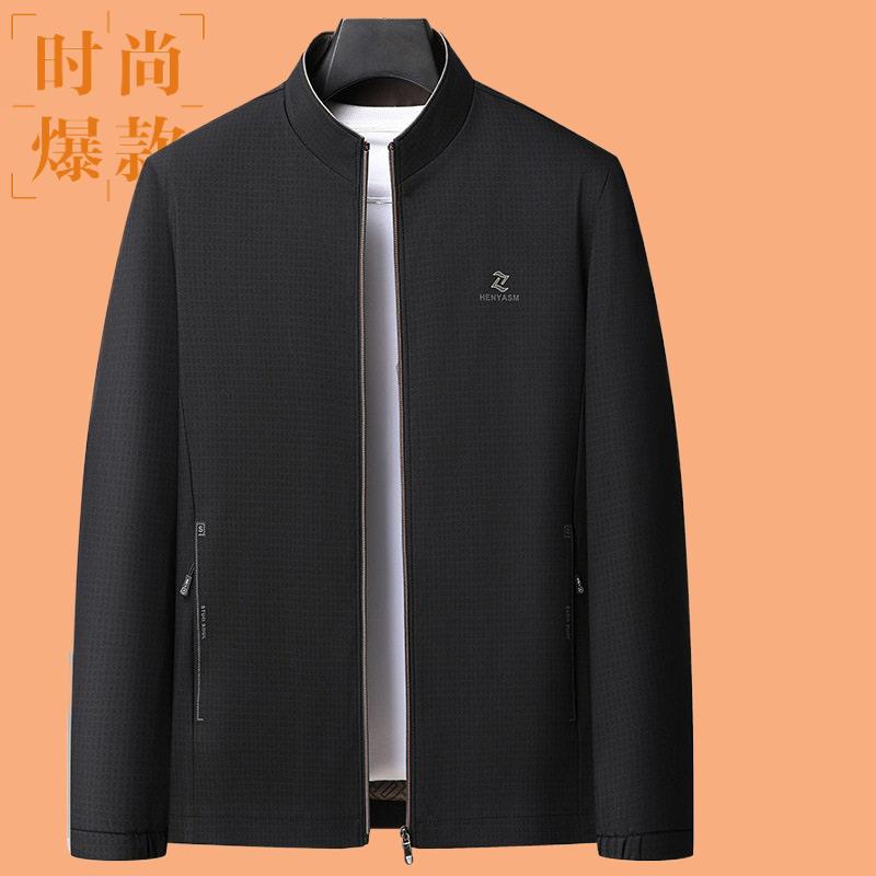 2026夹克衫茄克外套秋季中年商务