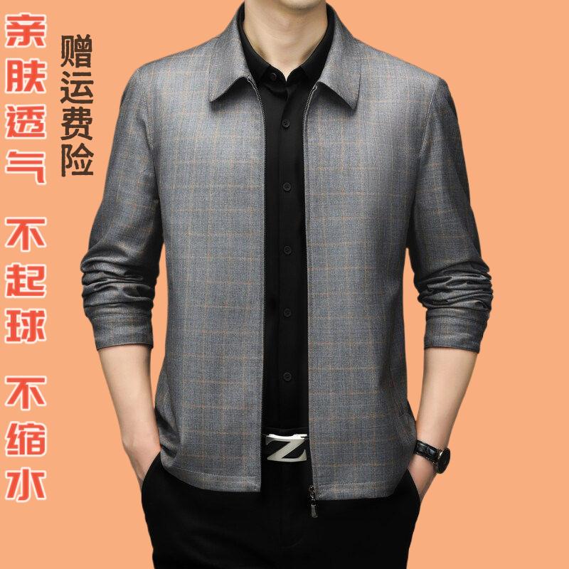 2026中老年新款春秋休闲时尚商务
