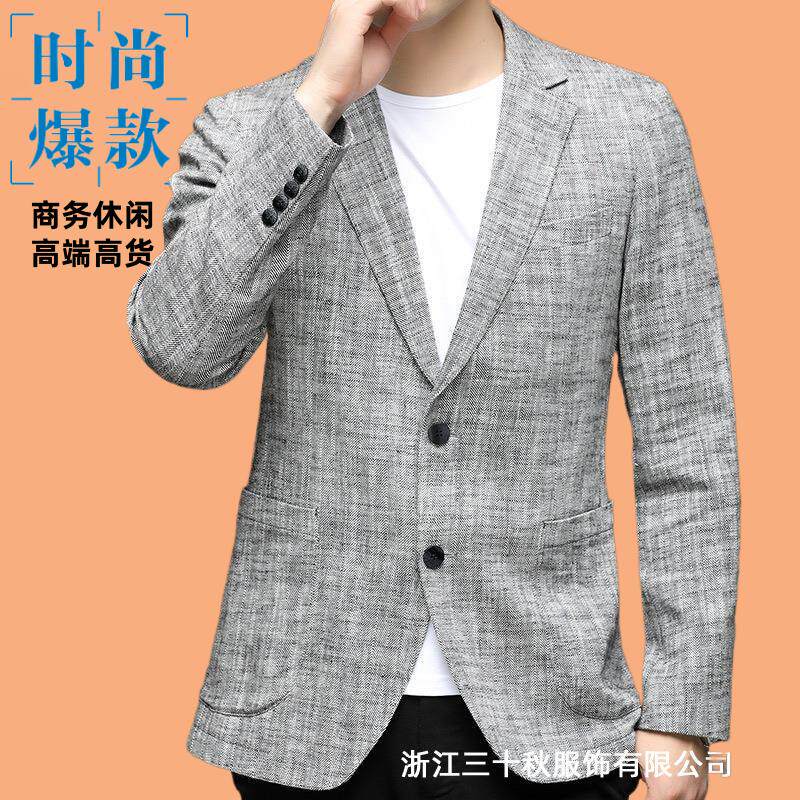 秋季新款男士西装抗日常正装礼服