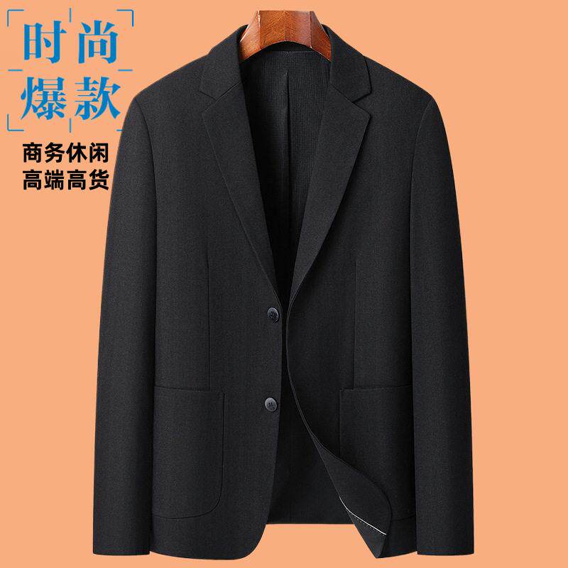 羊毛商务西装男士含休闲正装礼服