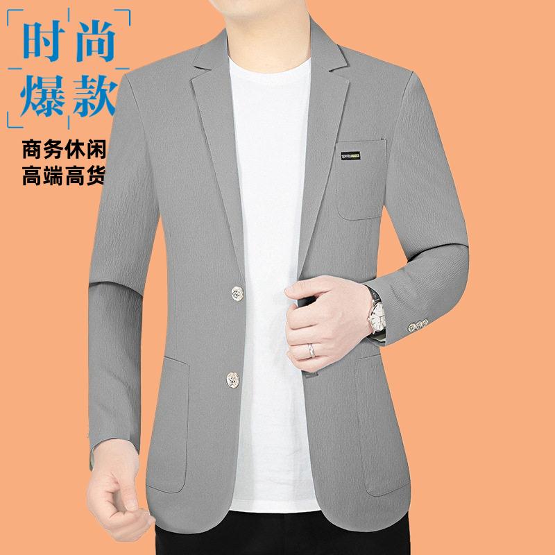 2026夏季新款中年青休闲便服单西