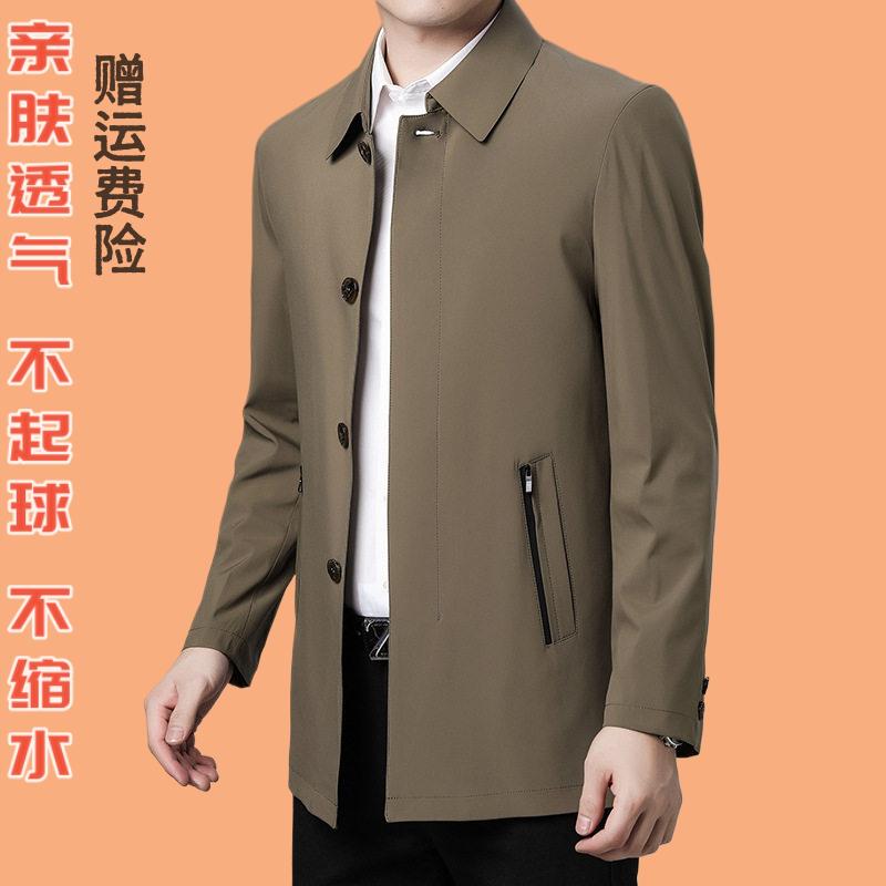 2026秋季男士派克风衣时尚休闲