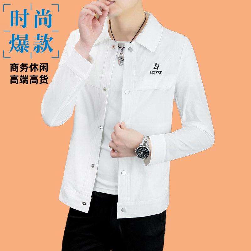 2023夏季夹克外套男士晒衣修身薄