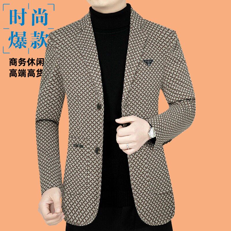 2026中年人春装新款休闲便服单西