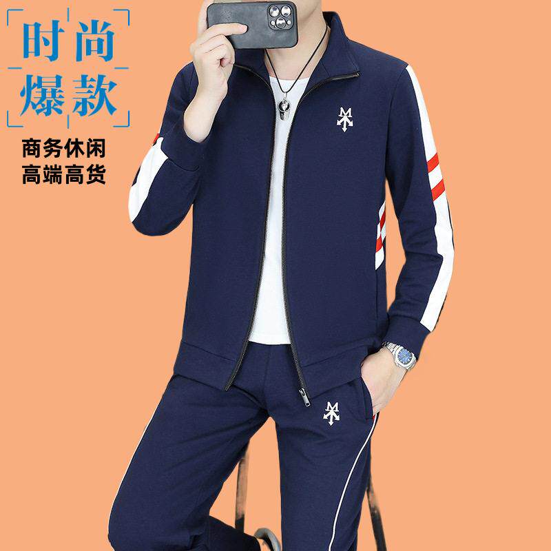 运动套装两件套秋季新款长袖春季