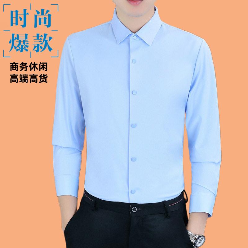 衬衫男士弹力高档商务衬衣正长袖