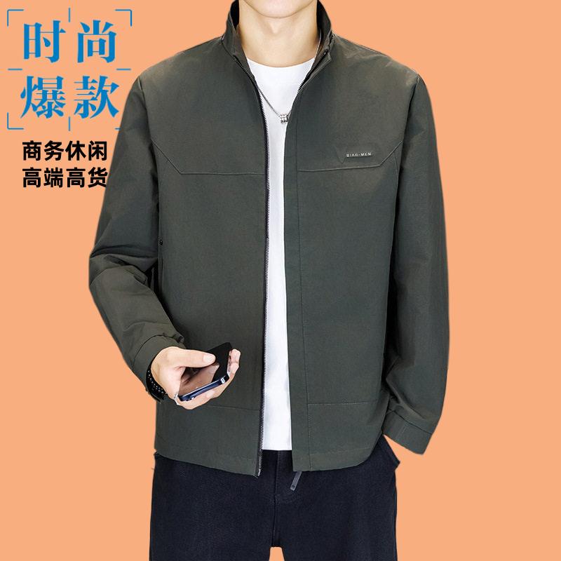 流行新款外套男士秋季休闲夹克立