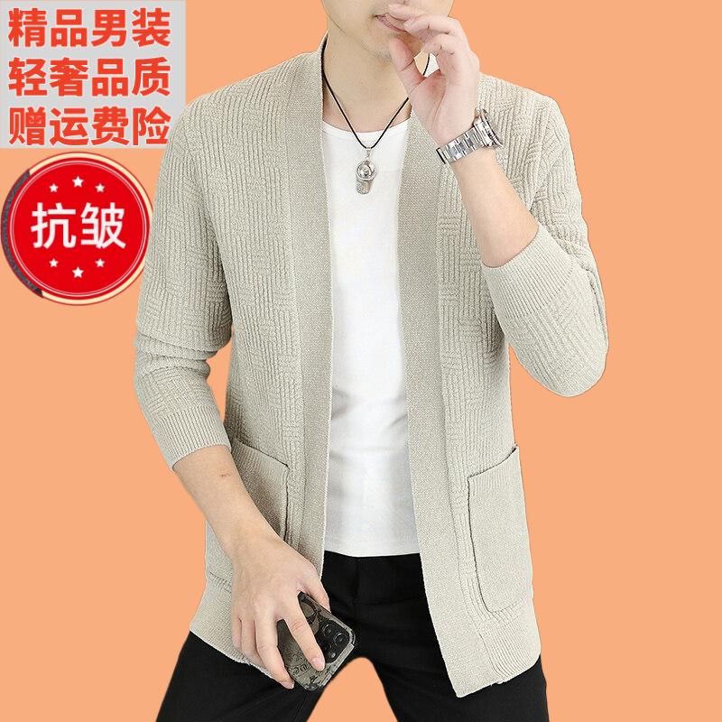 男士针织衫针织开衫春秋季秋季中长款新款韩版潮流毛衣休闲外套