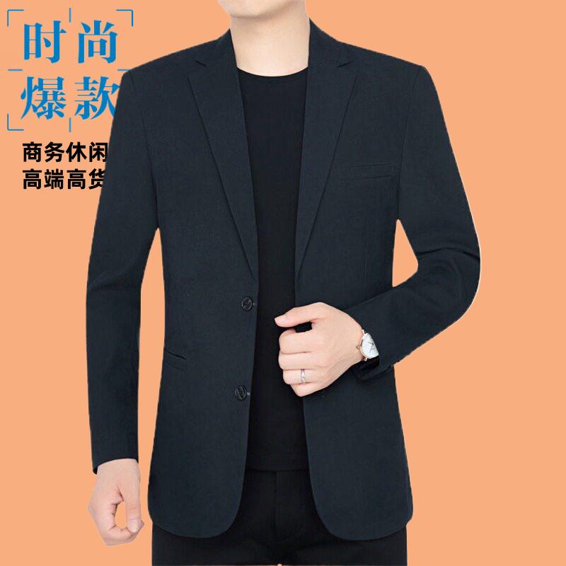 秋季新款中年男士爆休闲便服单西