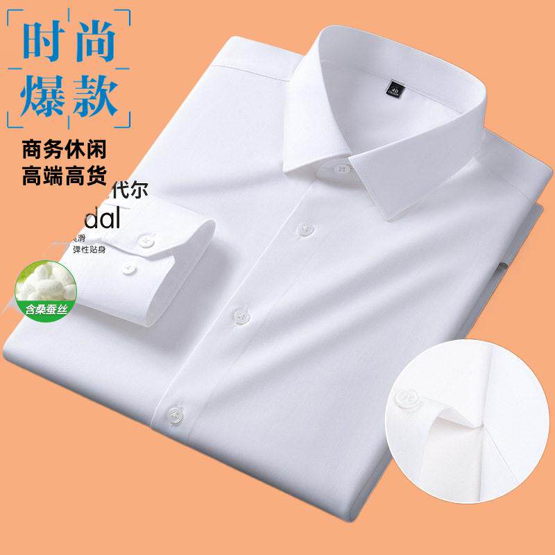 莫代尔桑蚕丝春秋新款衬衫含长袖
