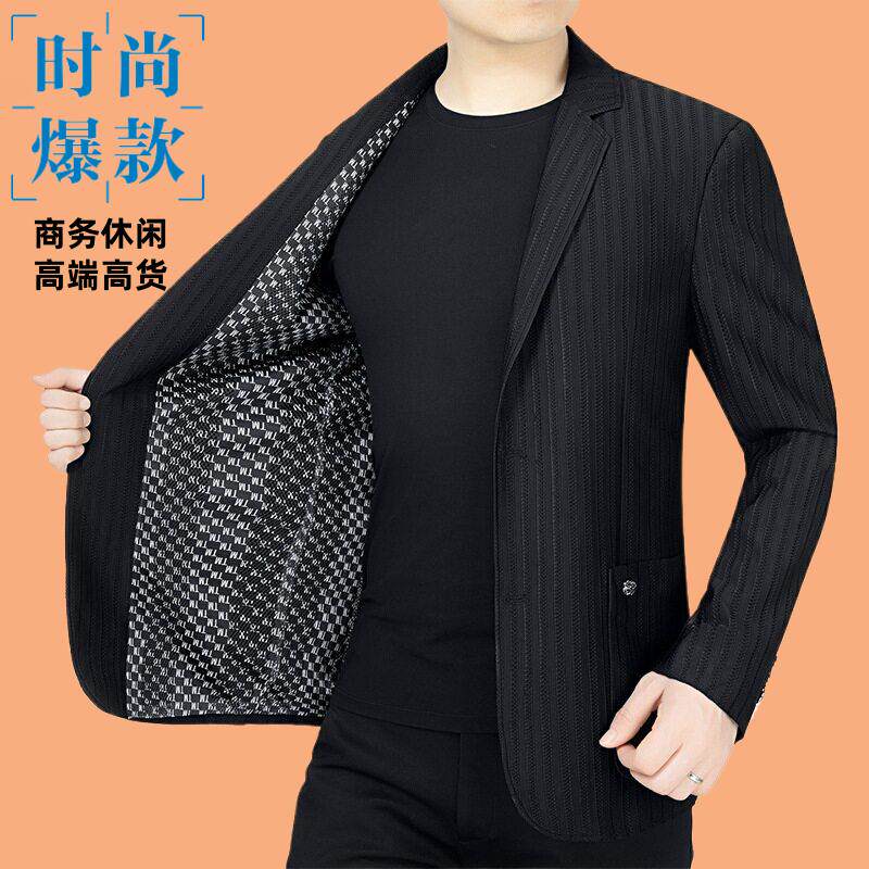 中青年夏季防晒男士西装外套休闲