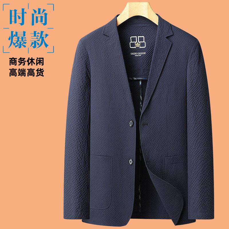 9912624年春夏新款运动正装礼服