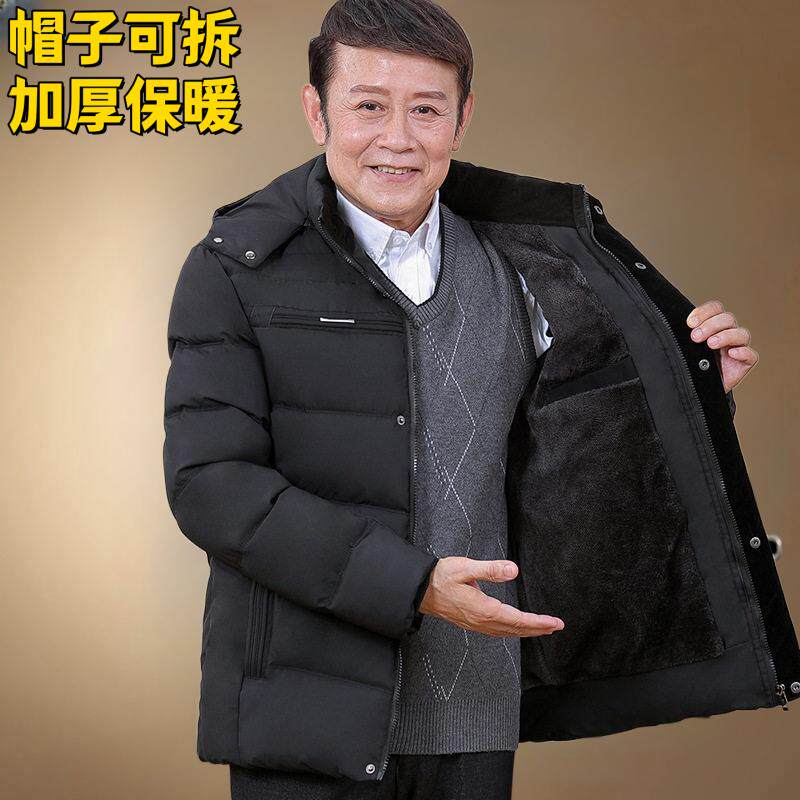 爸爸冬装外套中老年棉衣男加绒加厚保暖棉服中年人男士羽绒棉棉袄