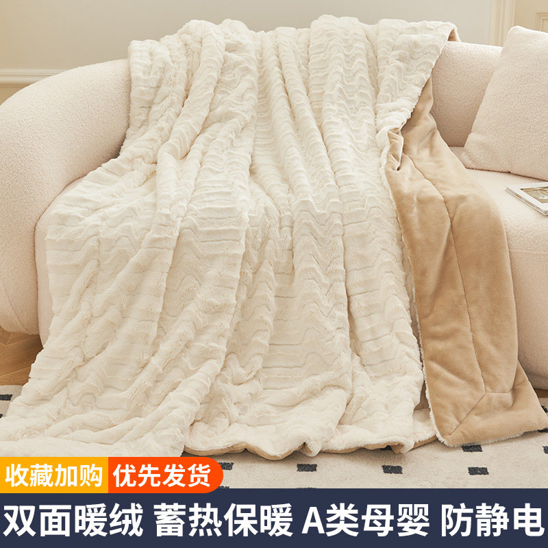 冬季毛绒盖毯加厚子珊瑚法