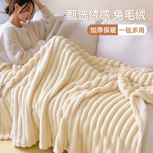 毛毯午睡子牀上用被沙发珊