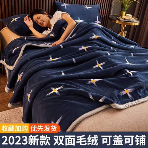 冬天牛奶绒盖毯牀上用珊瑚