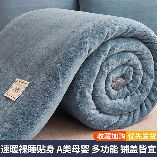 牀上用珊瑚冬天毛毯子单加