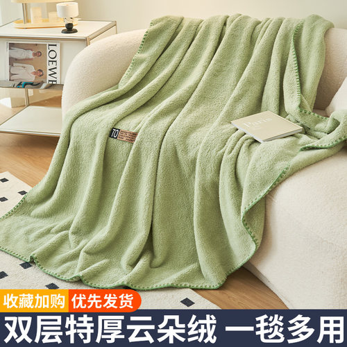 加厚珊瑚法兰绒办公室午睡毯